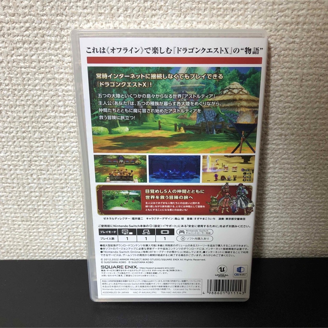 Nintendo Switch(ニンテンドースイッチ)のドラゴンクエストX　目覚めし五つの種族　オフライン エンタメ/ホビーのゲームソフト/ゲーム機本体(家庭用ゲームソフト)の商品写真