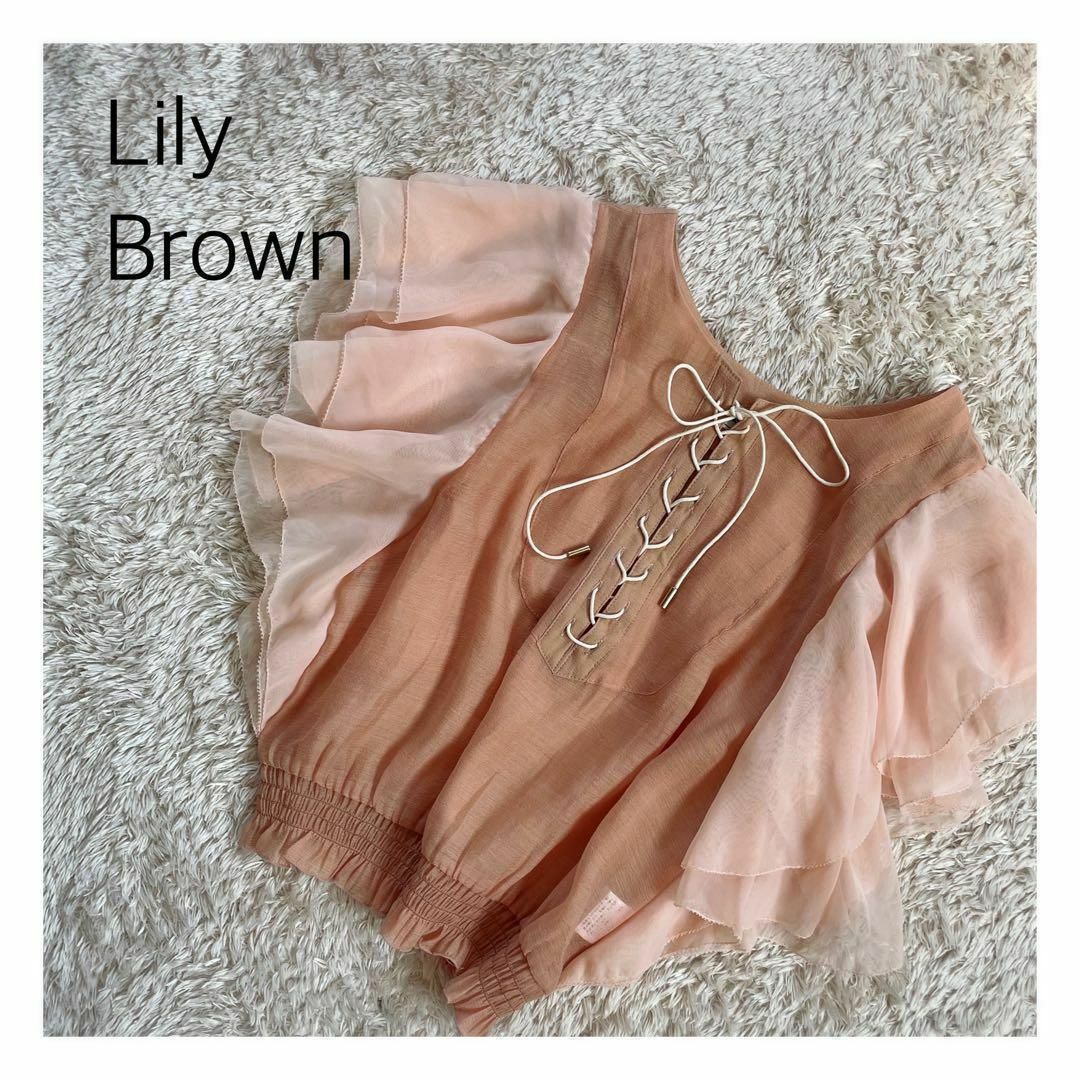 Lily Brown(リリーブラウン)のリリーブラウン　ショルダーフリルカットソー レディースのトップス(カットソー(半袖/袖なし))の商品写真