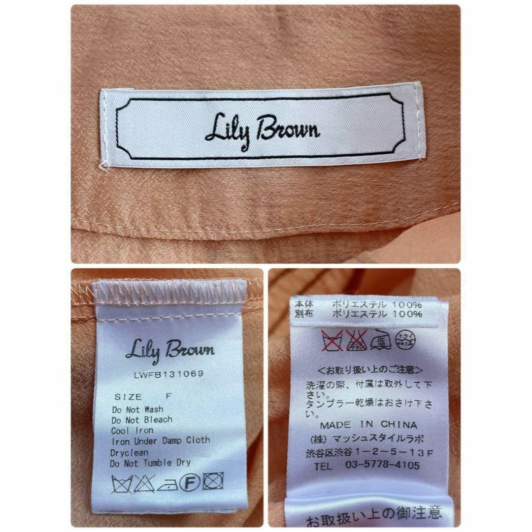 Lily Brown(リリーブラウン)のリリーブラウン　ショルダーフリルカットソー レディースのトップス(カットソー(半袖/袖なし))の商品写真