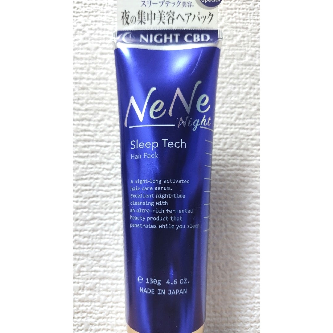 ネネ NeNe ナイトスリープテック ヘアパック 130g コスメ/美容のヘアケア/スタイリング(トリートメント)の商品写真