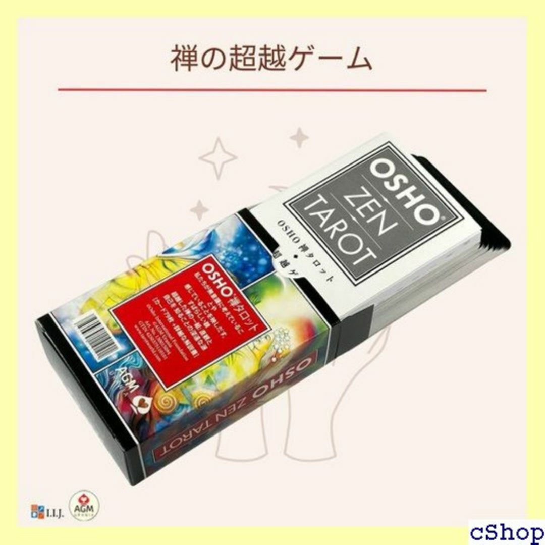 タロットカード タロット占い 和尚禅 タロット OSHO 本語解説書付き 28 スマホ/家電/カメラのスマホ/家電/カメラ その他(その他)の商品写真