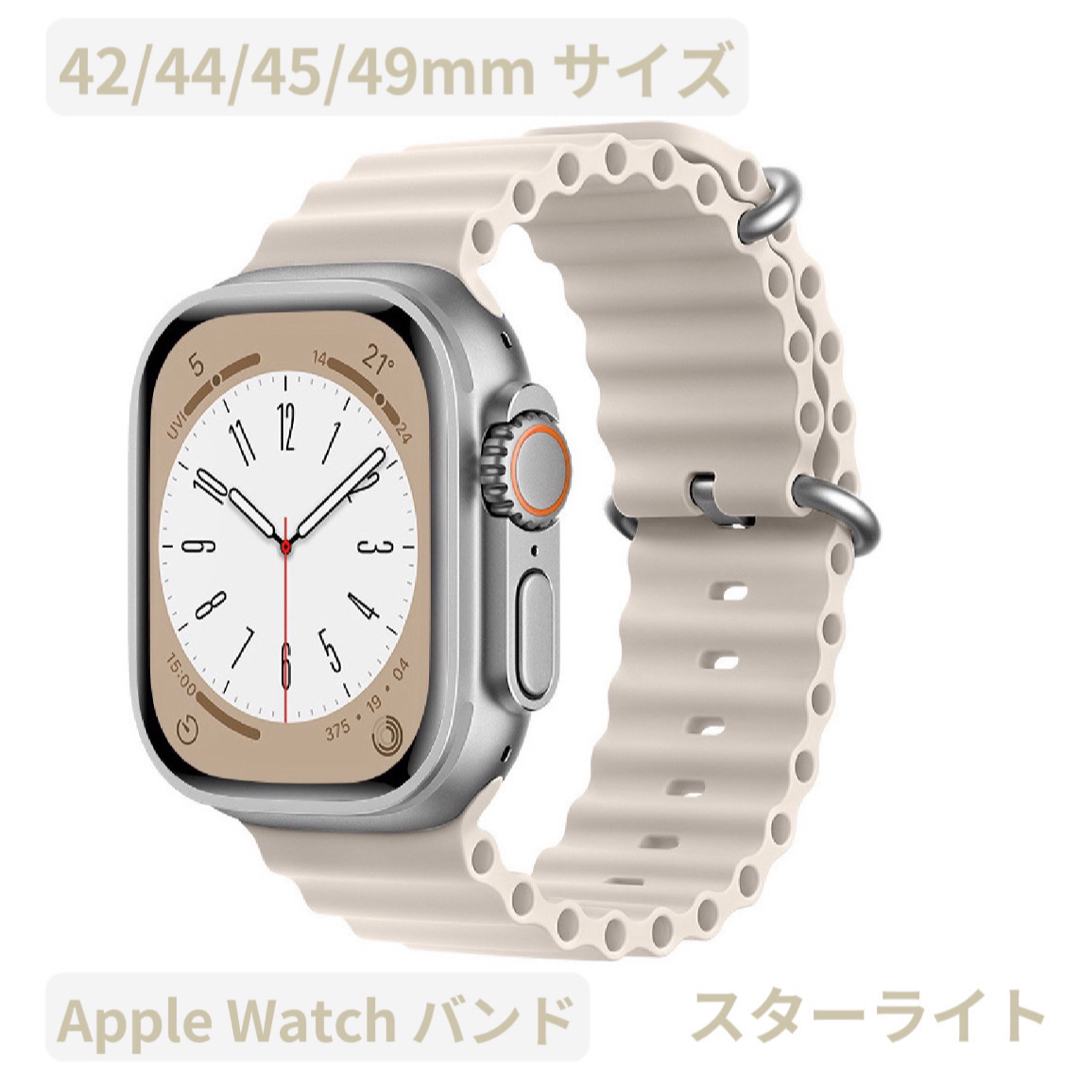 Apple Watch オーシャンバンド アップルウォッチバンド スポーツ メンズの時計(ラバーベルト)の商品写真