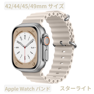 Apple Watch オーシャンバンド アップルウォッチバンド スポーツ(ラバーベルト)