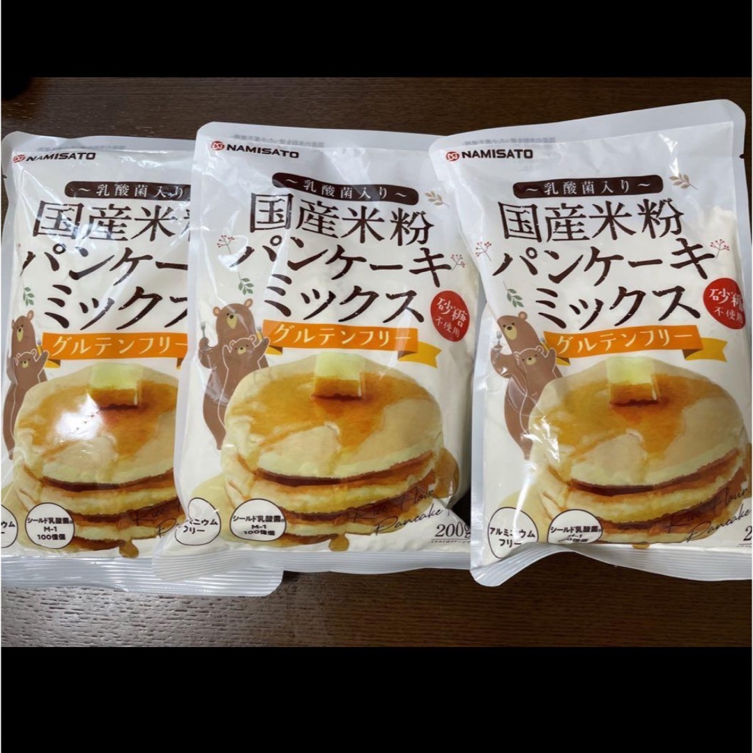 国産　米粉パンケーキミックス　砂糖不使用　乳酸菌入り　グルテンフリー　3袋セット 食品/飲料/酒の食品(菓子/デザート)の商品写真