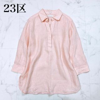 ニジュウサンク(23区)の■大きいサイズ✨ 23区 リネン100％ シャツ LIBECO・LAGAE(その他)