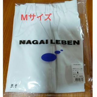 NAGAILEBEN - ナガイレーベン　M　女子パンツ　ナースパンツ　ホワイト　看護　介護