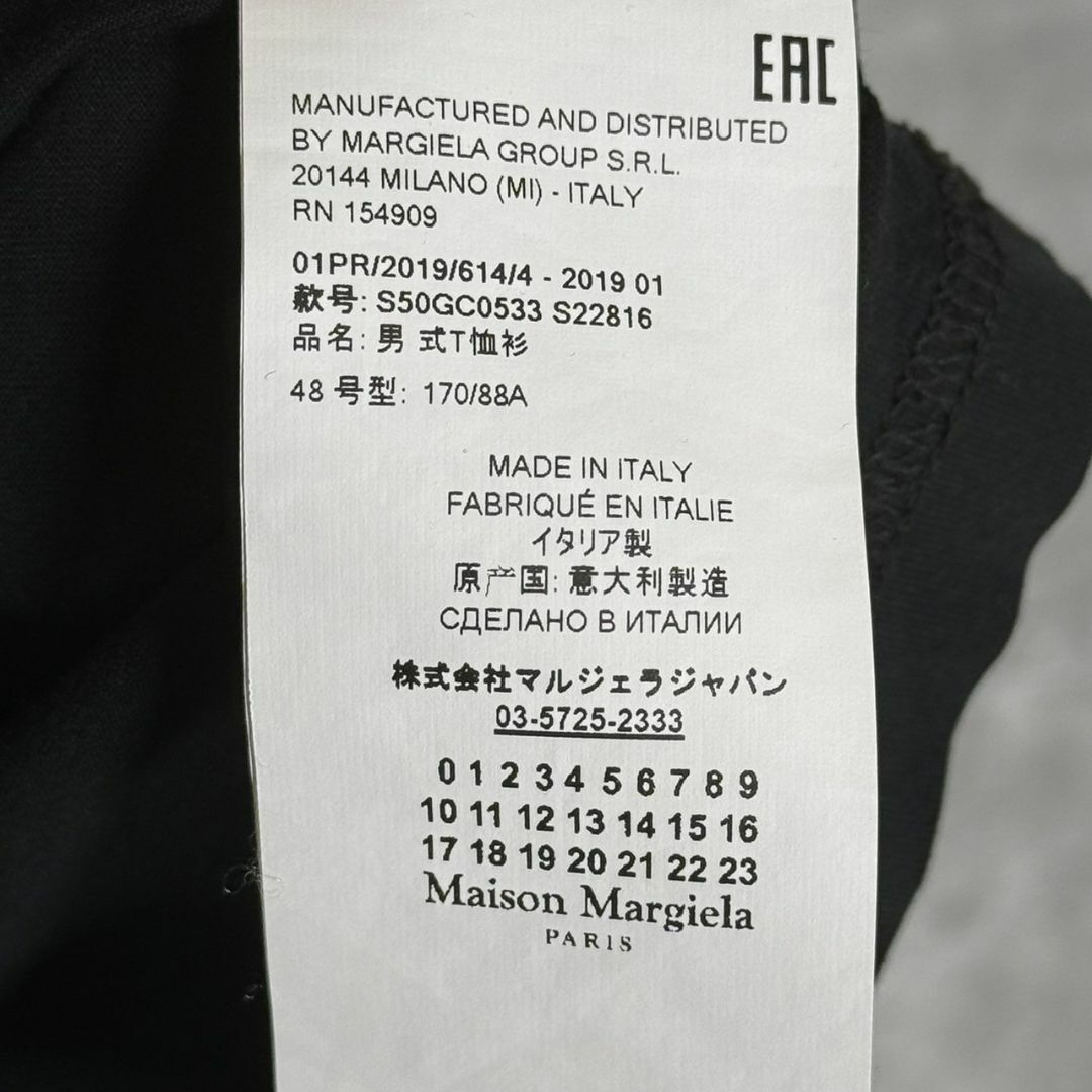 Maison Martin Margiela(マルタンマルジェラ)の『Maison Margiela』メゾンマルジェラ (48) プリントTシャツ メンズのトップス(Tシャツ/カットソー(半袖/袖なし))の商品写真