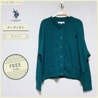 ユーエスポロアッスン(U.S. POLO ASSN.)のU.S. POLO ASSN ユーエス ポロアッスン カーディガン 春 夏 秋(カーディガン)