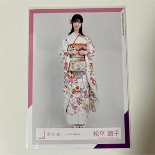 サクラザカフォーティシックス(櫻坂46)の櫻坂46 松平璃子 生写真(アイドルグッズ)