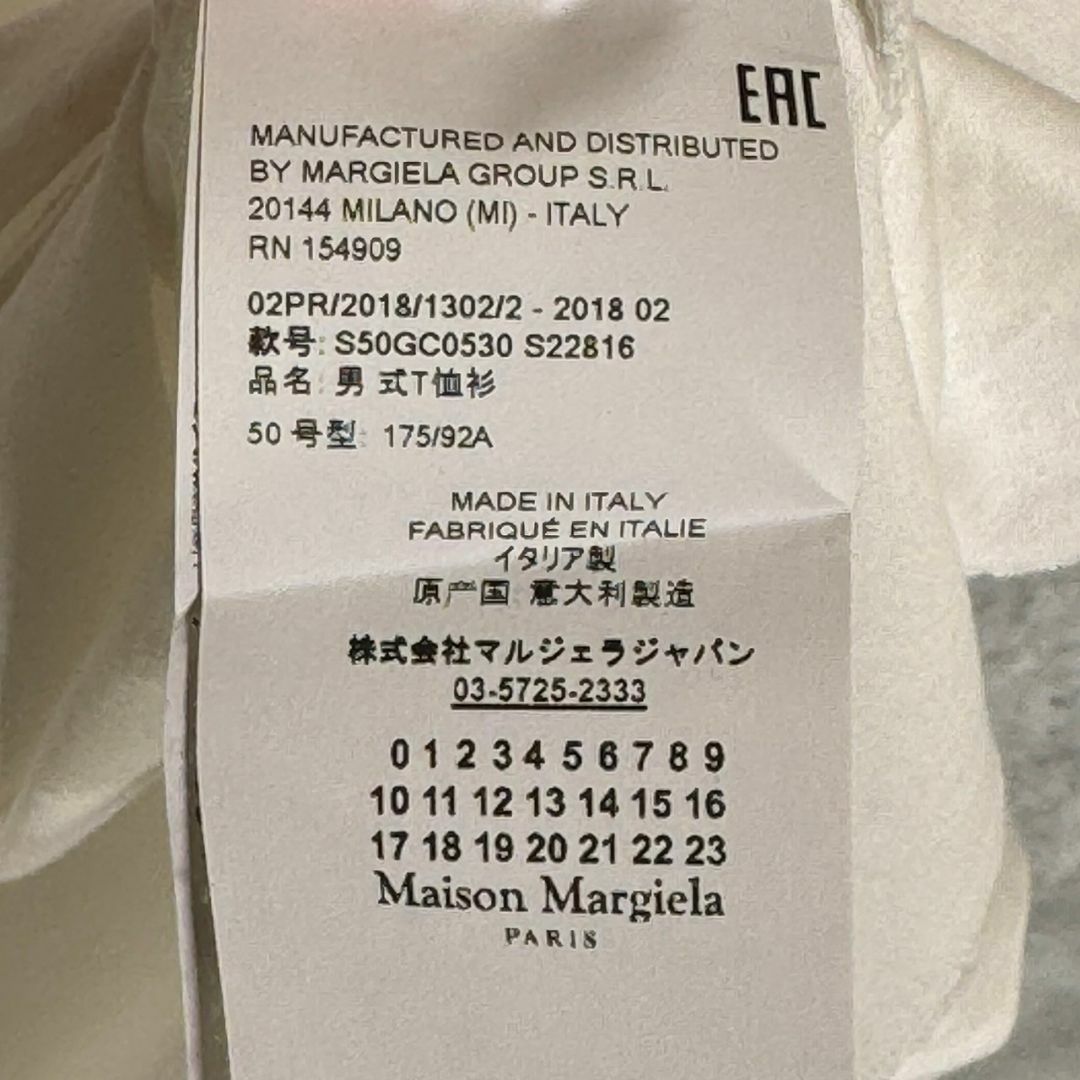 Maison Martin Margiela(マルタンマルジェラ)の『Maison Margiela』メゾンマルジェラ (50) プリントTシャツ メンズのトップス(Tシャツ/カットソー(半袖/袖なし))の商品写真