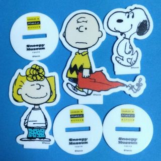 PEANUTS - チャーリーブラウン　サリー　スタンディングオーナメント　スヌーピーミュージアム