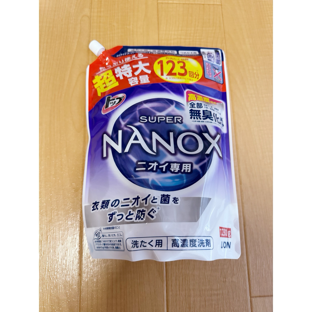 LION(ライオン)のNANOX ニオイ専用 つめかえ用超特大 1230g インテリア/住まい/日用品の日用品/生活雑貨/旅行(洗剤/柔軟剤)の商品写真