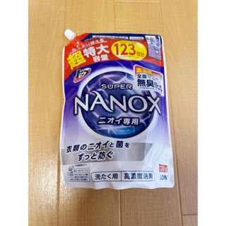 ライオン(LION)のNANOX ニオイ専用 つめかえ用超特大 1230g(洗剤/柔軟剤)