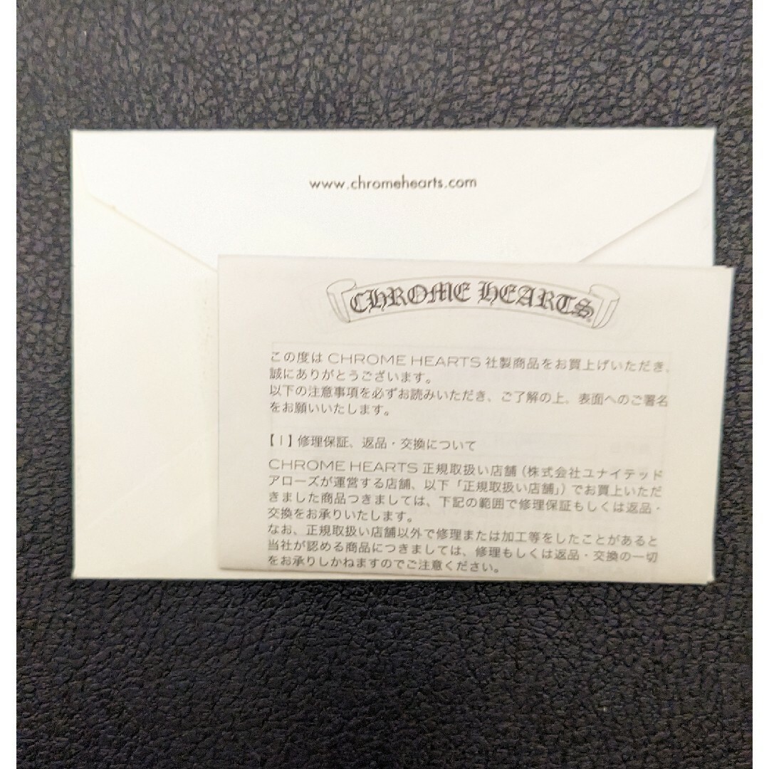 Chrome Hearts(クロムハーツ)のクロムハーツ インボイス 原本のみ メンズのアクセサリー(リング(指輪))の商品写真