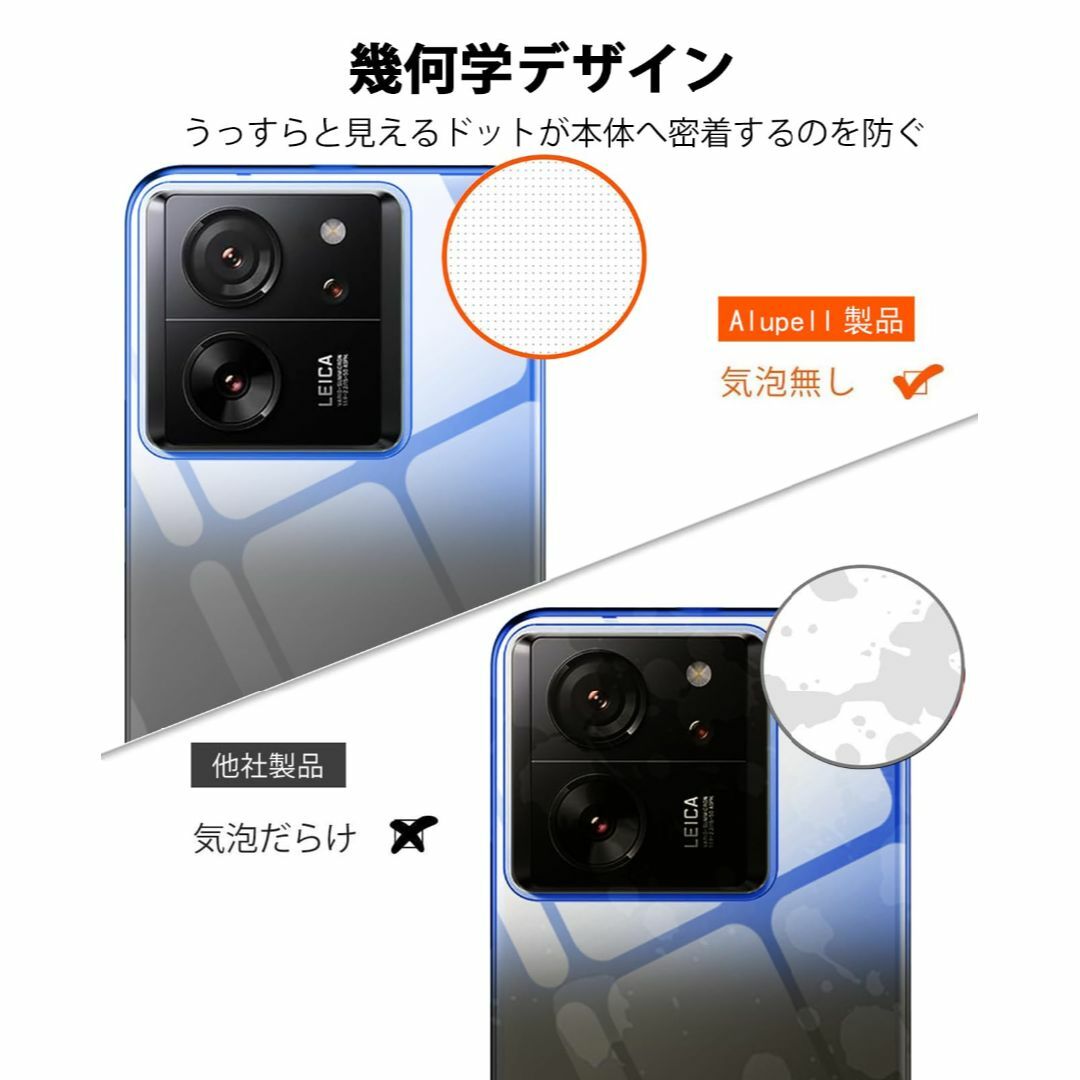 【色:ブルーブラック_サイズ:Xiaomi13T/13TPro】Xiaomi 1 スマホ/家電/カメラのスマホアクセサリー(その他)の商品写真