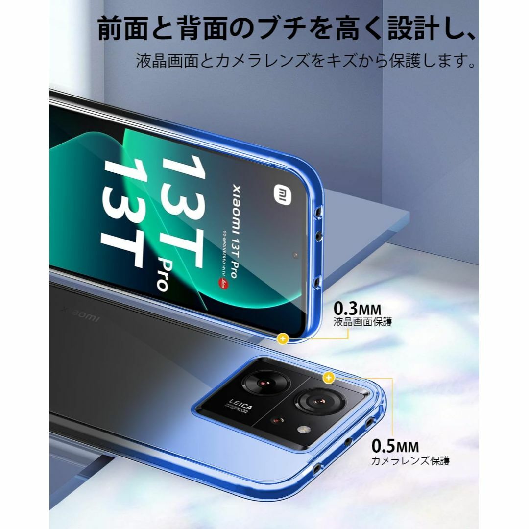 【色:ブルーブラック_サイズ:Xiaomi13T/13TPro】Xiaomi 1 スマホ/家電/カメラのスマホアクセサリー(その他)の商品写真