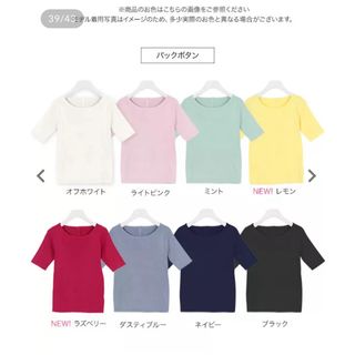 コウベレタス(神戸レタス)の【本日値下げ中！】神戸レタス リブニットトップス バックボタン ライトピンク(Tシャツ(半袖/袖なし))