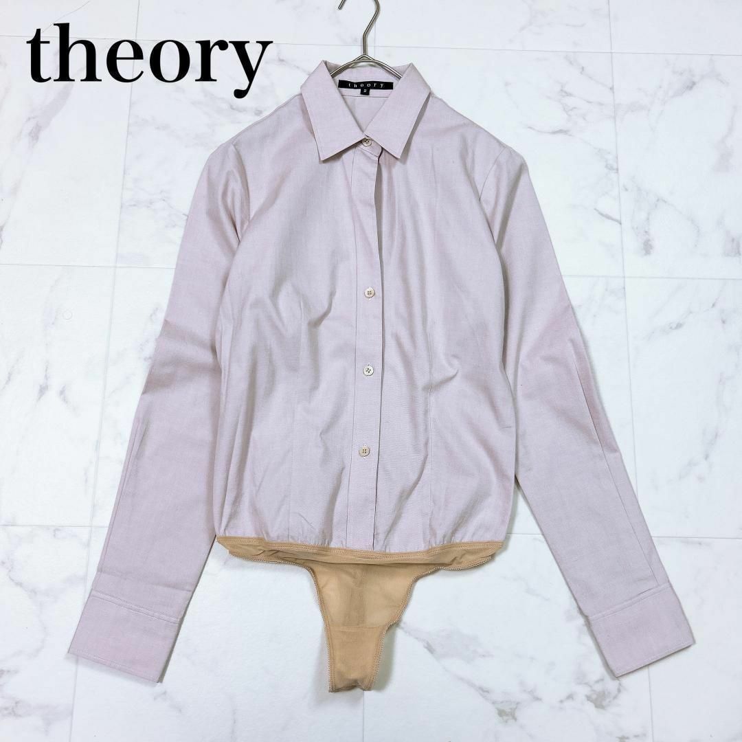 theory(セオリー)の●theory セオリー レオタードシャツ Yシャツ 薄ピンク レディースのトップス(その他)の商品写真