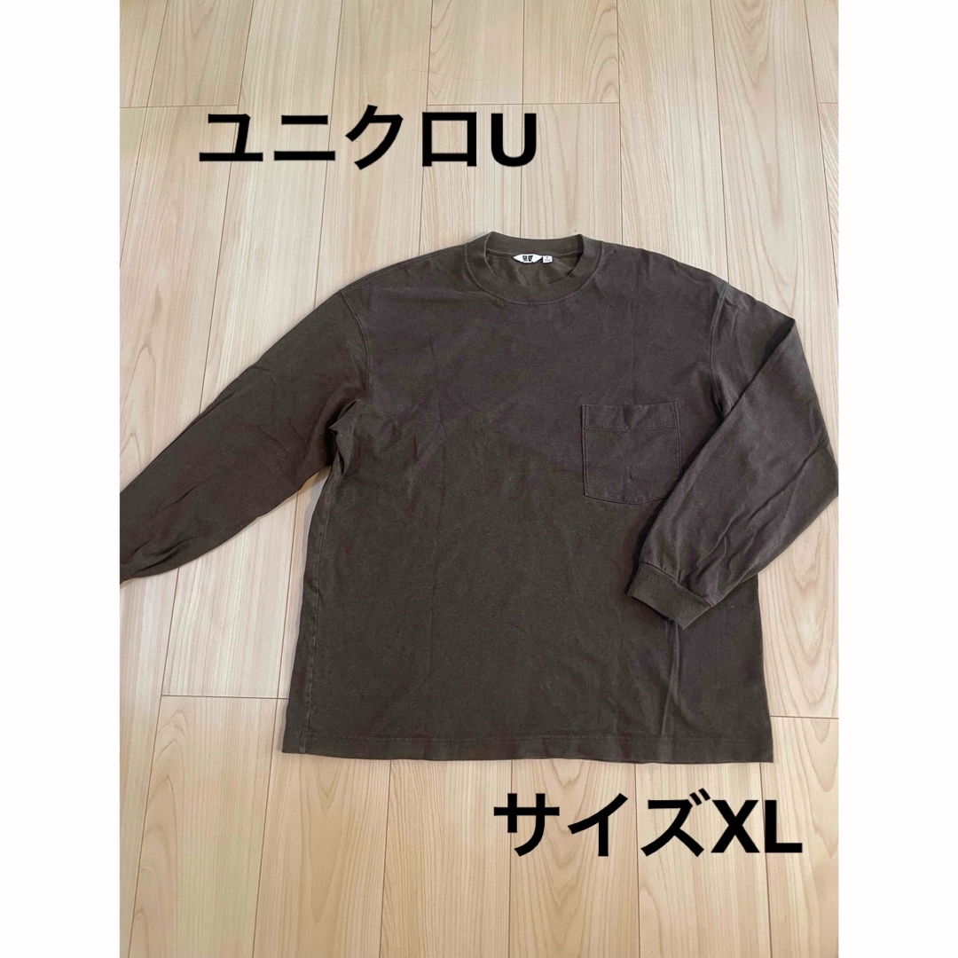 UNIQLO(ユニクロ)の＊ユニクロU：サイズXL：焦げ茶色の長袖Tシャツ＊ メンズのトップス(Tシャツ/カットソー(七分/長袖))の商品写真