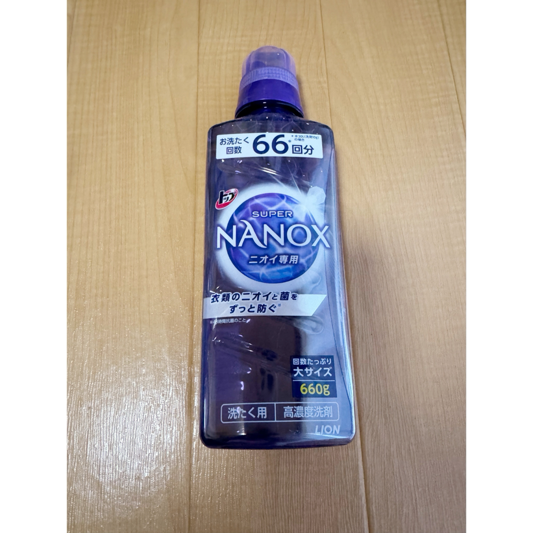 LION(ライオン)のNANOX ニオイ専用 本体大 660g インテリア/住まい/日用品の日用品/生活雑貨/旅行(洗剤/柔軟剤)の商品写真