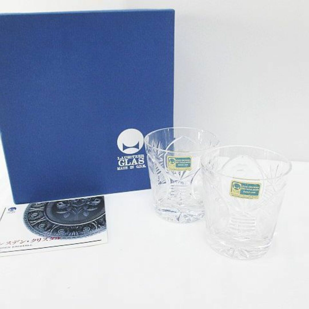 other(アザー)のLAUSITZER GLAS ドレスデン・クリスタル 2客セット ペアグラス  インテリア/住まい/日用品のキッチン/食器(グラス/カップ)の商品写真