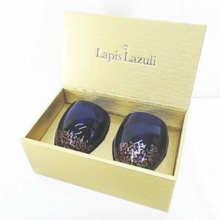 ラピスラズリ Lapis Lazuli 2客セット ペアグラス ペアカップ 青