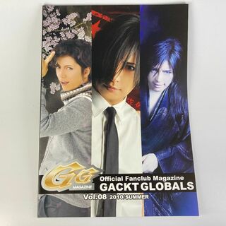 GACKT GLOBALS  Vol.08(ミュージシャン)