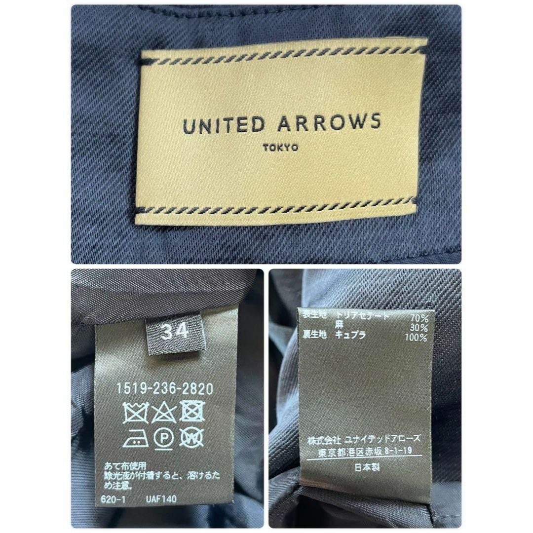 UNITED ARROWS(ユナイテッドアローズ)のユナイテッドアローズ　リネン混ショートパンツ　日本製 レディースのパンツ(ショートパンツ)の商品写真