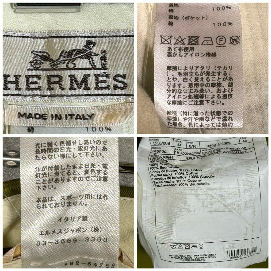 Hermes(エルメス)の『HERMES』エルメス (44) テーパードチノスラックス レディースのパンツ(その他)の商品写真