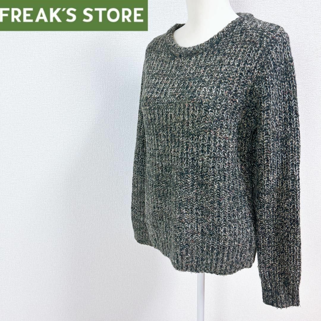 FREAK'S STORE(フリークスストア)の●FREAK'S STORE 編み込みニット マーブル モヘヤ混 グレー M レディースのトップス(その他)の商品写真