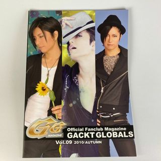 GACKT GLOBALS  Vol.09(ミュージシャン)