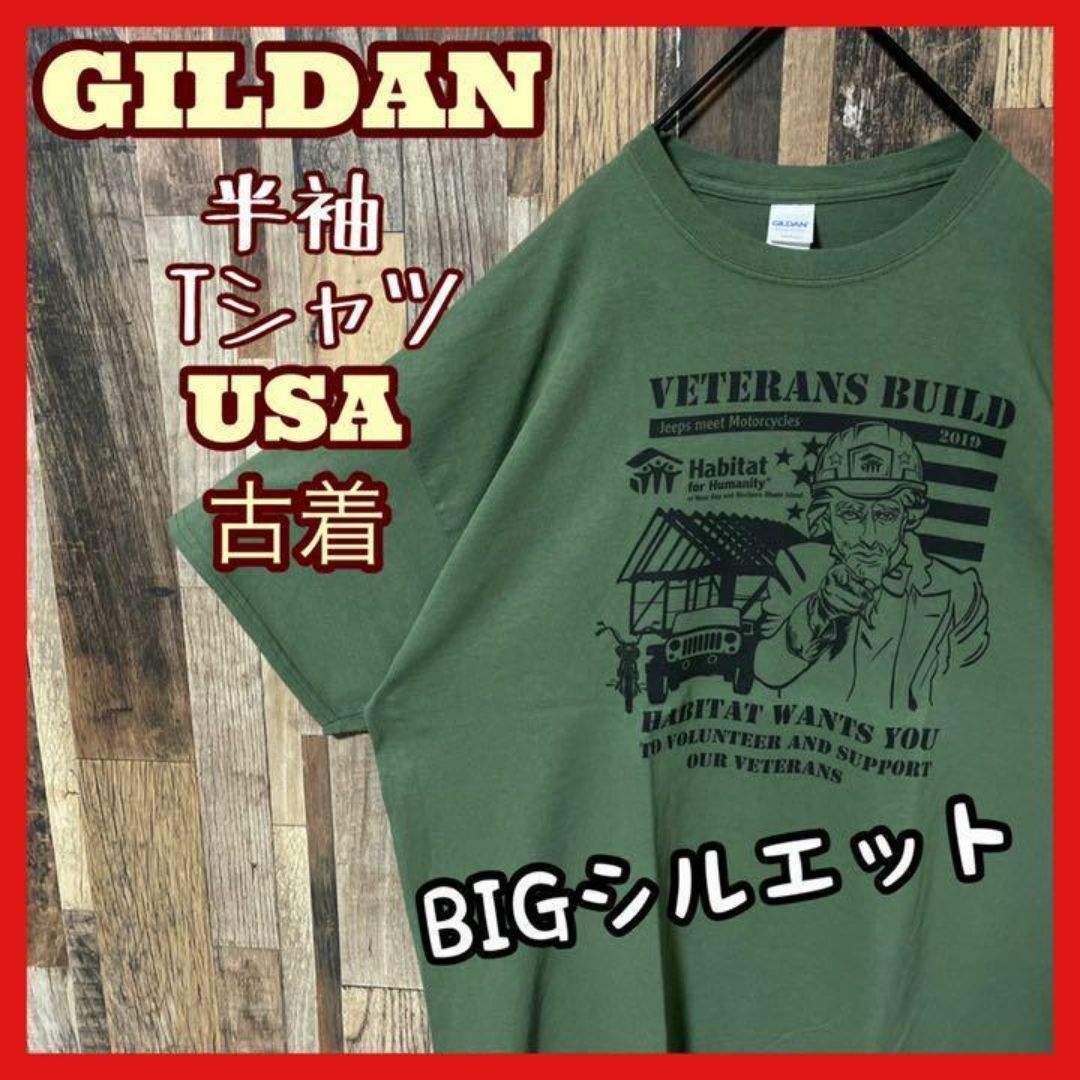 ギルダン ミリタリー メンズ 2XL グリーン 古着 90s 半袖 Tシャツ メンズのトップス(Tシャツ/カットソー(半袖/袖なし))の商品写真