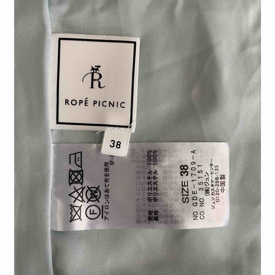 Rope' Picnic(ロペピクニック)のワンピース レディースのワンピース(ひざ丈ワンピース)の商品写真