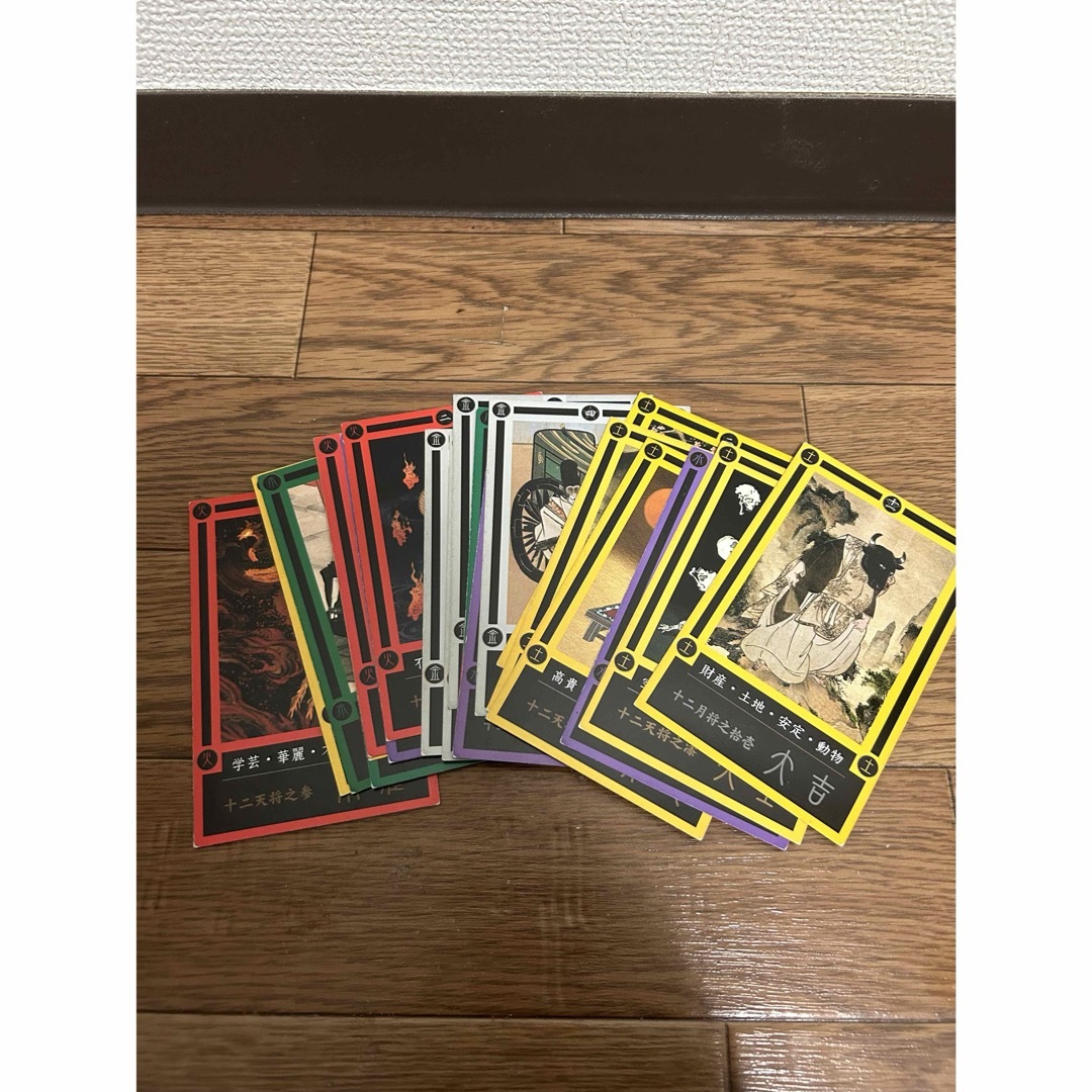 安倍晴明秘伝　陰陽師式神占い　式神カード付き エンタメ/ホビーのトレーディングカード(その他)の商品写真