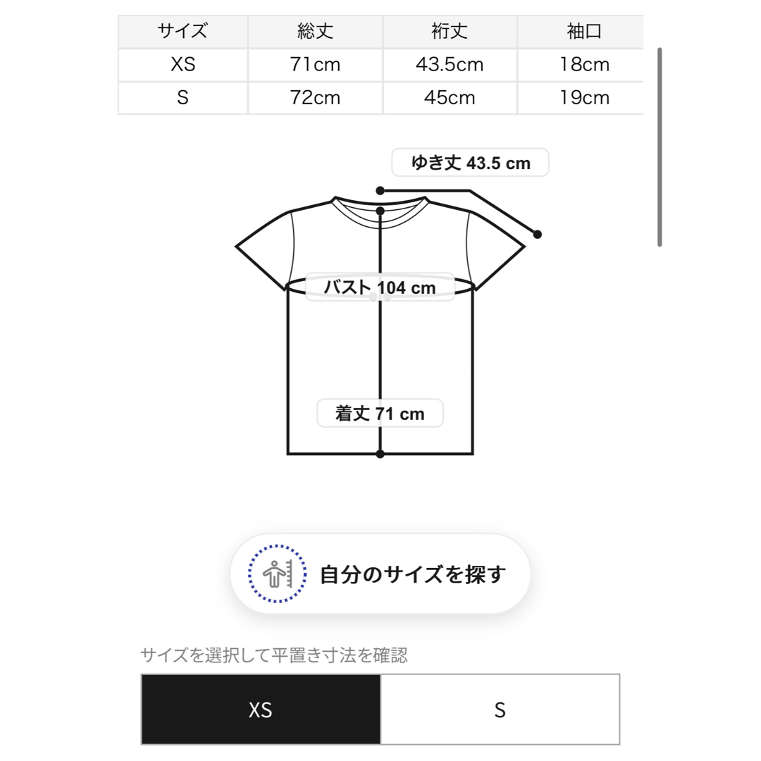 MAISON KITSUNE'(メゾンキツネ)のmaison kitsne puma tシャツ メンズのトップス(Tシャツ/カットソー(半袖/袖なし))の商品写真