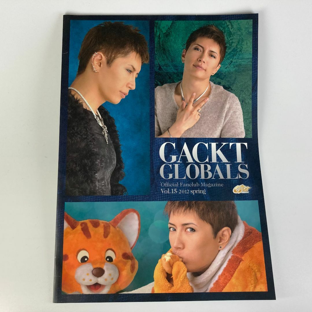 GACKT GLOBALS  Vol.15 エンタメ/ホビーのタレントグッズ(ミュージシャン)の商品写真