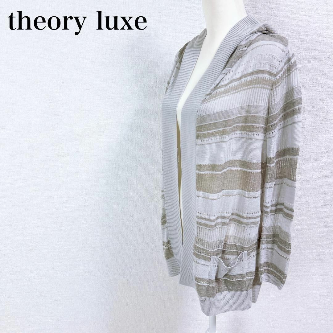 Theory luxe(セオリーリュクス)の●theory luxe リネン混 ロングカーディガン 羽織り フード ボーダー レディースのトップス(その他)の商品写真