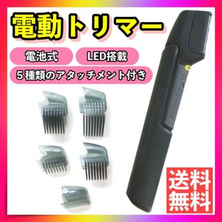 電動トリマー バリカン ヘアカッター チタントリマー ヘアカット 散髪 カット(メンズシェーバー)