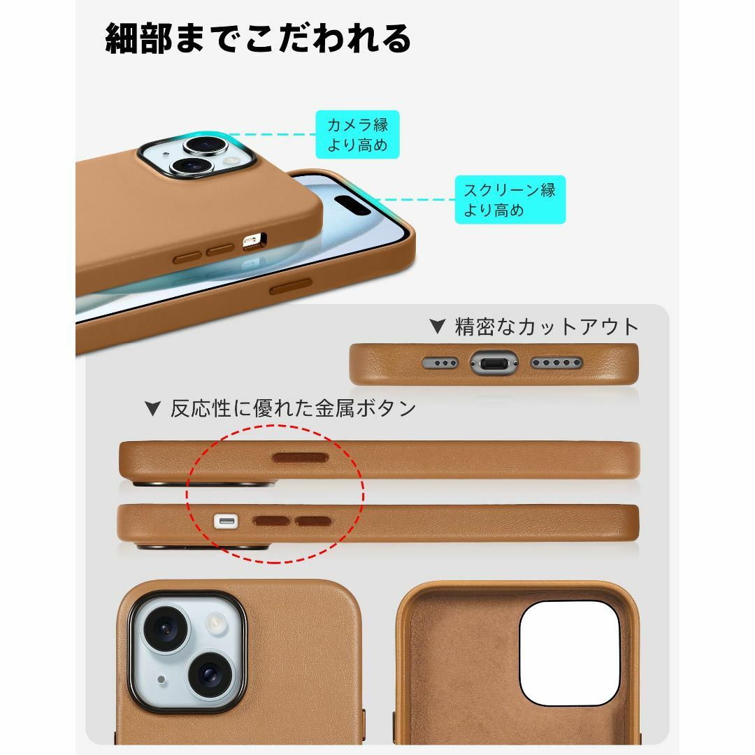 【サイズ:iPhone15_色:ライトブラウン】TUCCH iPhone15対応 スマホ/家電/カメラのスマホアクセサリー(その他)の商品写真