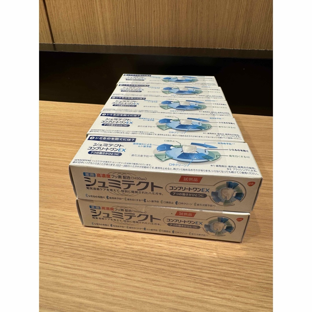シュミテクト　コンプリートワンEX コスメ/美容のオーラルケア(歯磨き粉)の商品写真