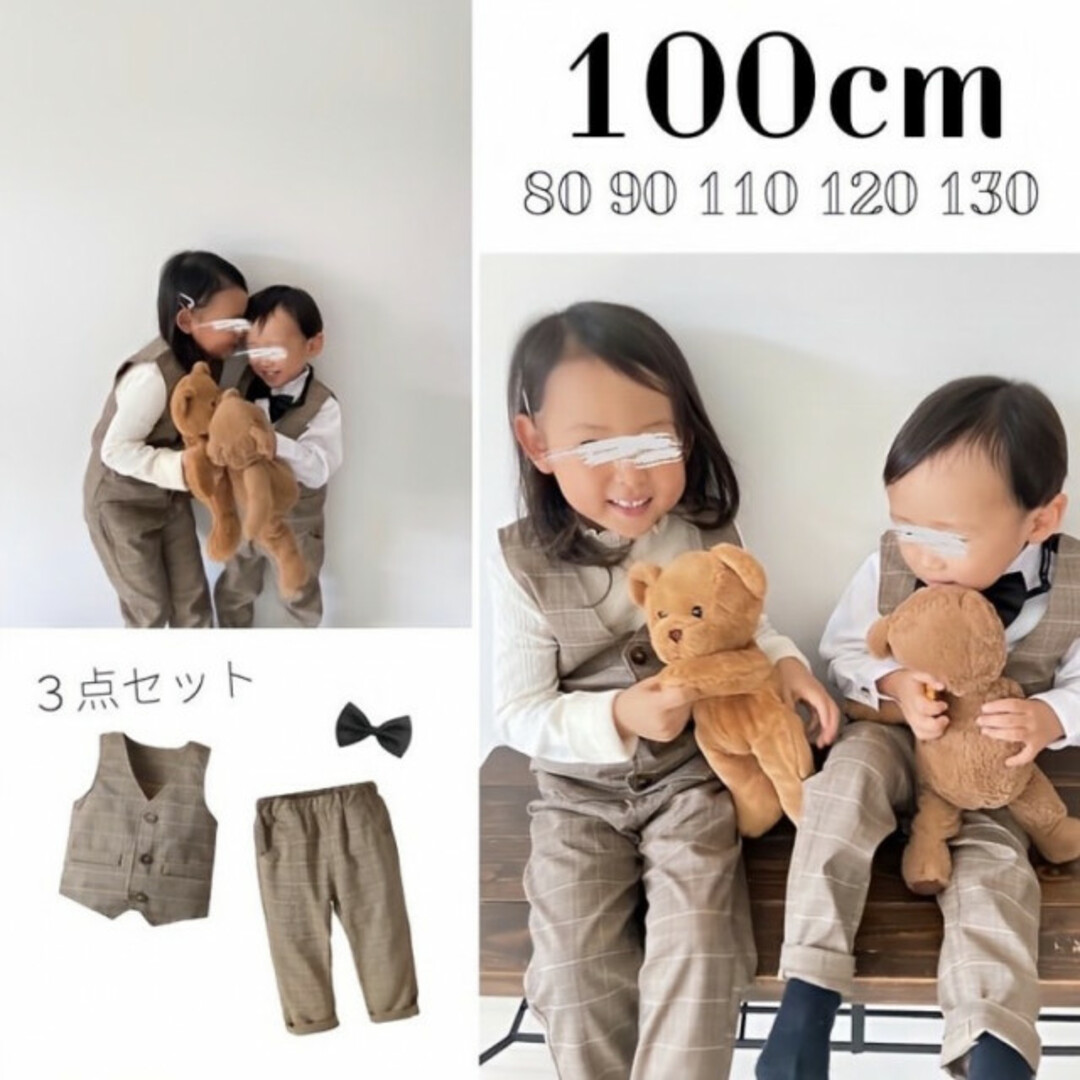  子ども 100 チェック柄 ベスト パンツ セットアップ 新品未使用 スーツ キッズ/ベビー/マタニティのキッズ服男の子用(90cm~)(ドレス/フォーマル)の商品写真