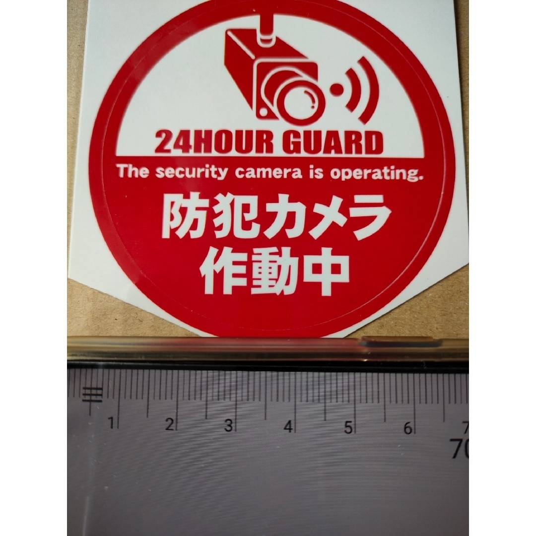 防犯グッズ　監視警告警備　 防犯カメラ　防犯シール　ダミー屋外防犯ステッカー円赤 スマホ/家電/カメラのスマホ/家電/カメラ その他(防犯カメラ)の商品写真