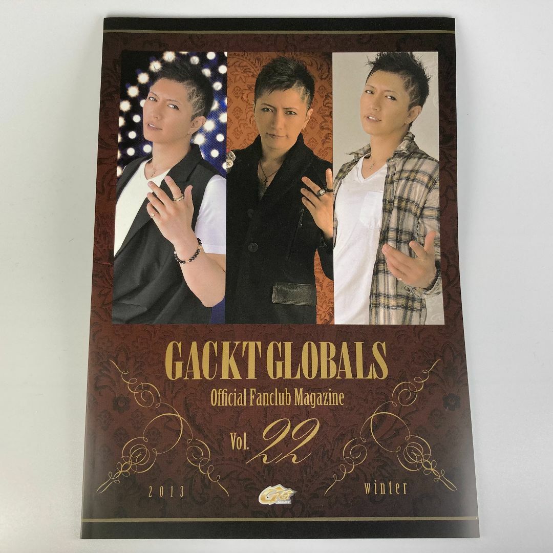 GACKT GLOBALS  Vol.22 エンタメ/ホビーのタレントグッズ(ミュージシャン)の商品写真