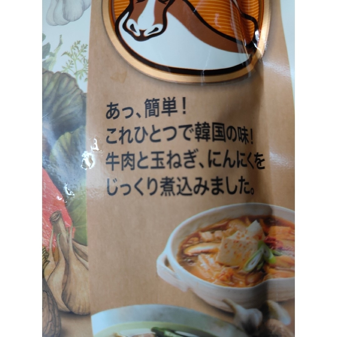 ★専用★　賞味期限間近　激安　★　ダシダ　500g×２袋　コストコ　牛肉だしの素 食品/飲料/酒の食品(調味料)の商品写真