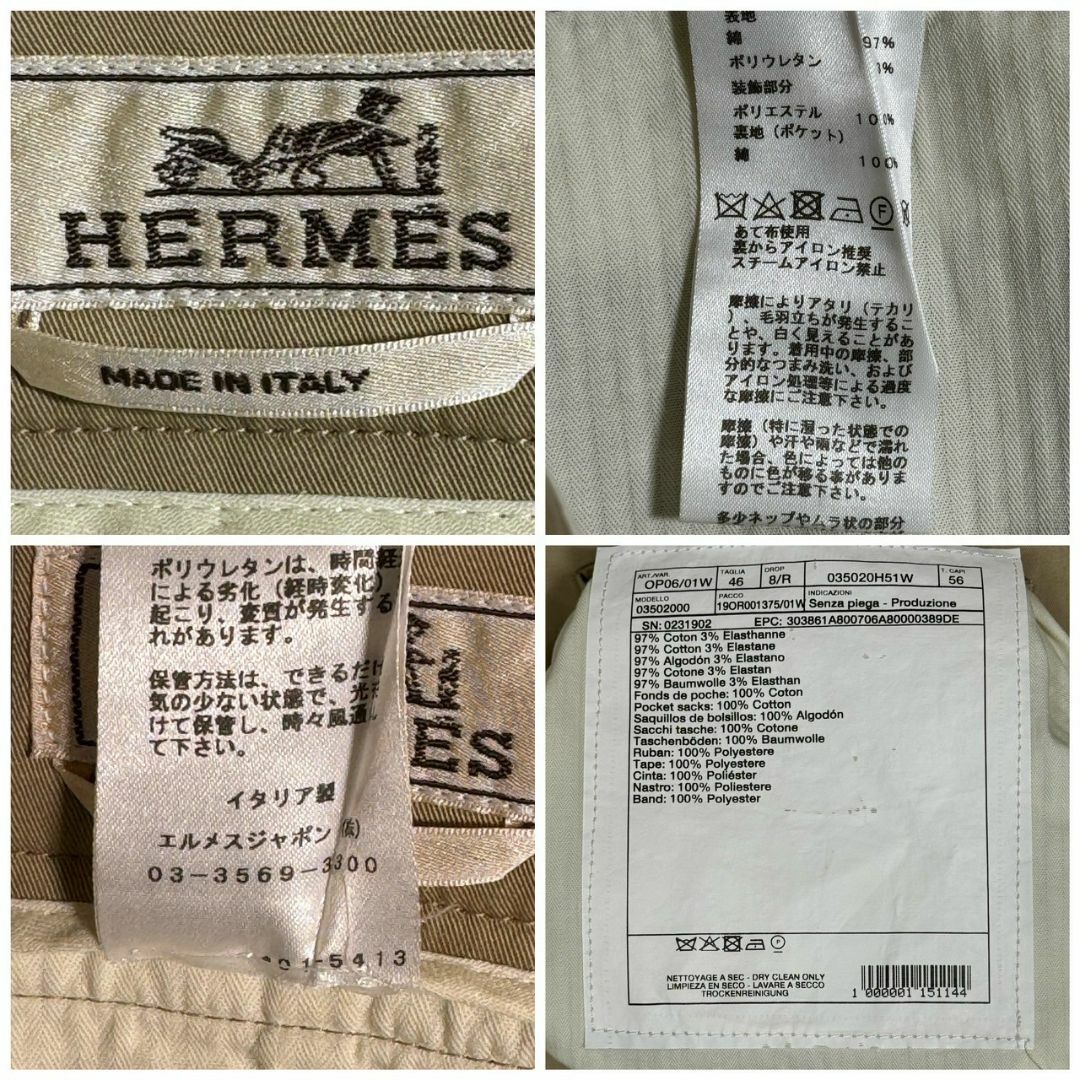 Hermes(エルメス)の『HERMES』エルメス (46) テーパードチノパンツ レディースのパンツ(その他)の商品写真