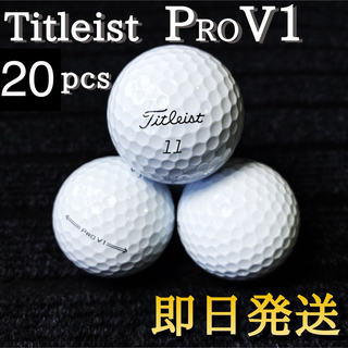 Titleist - ★厳選★ タイトリスト Titleist PROV1 20球 プロV1