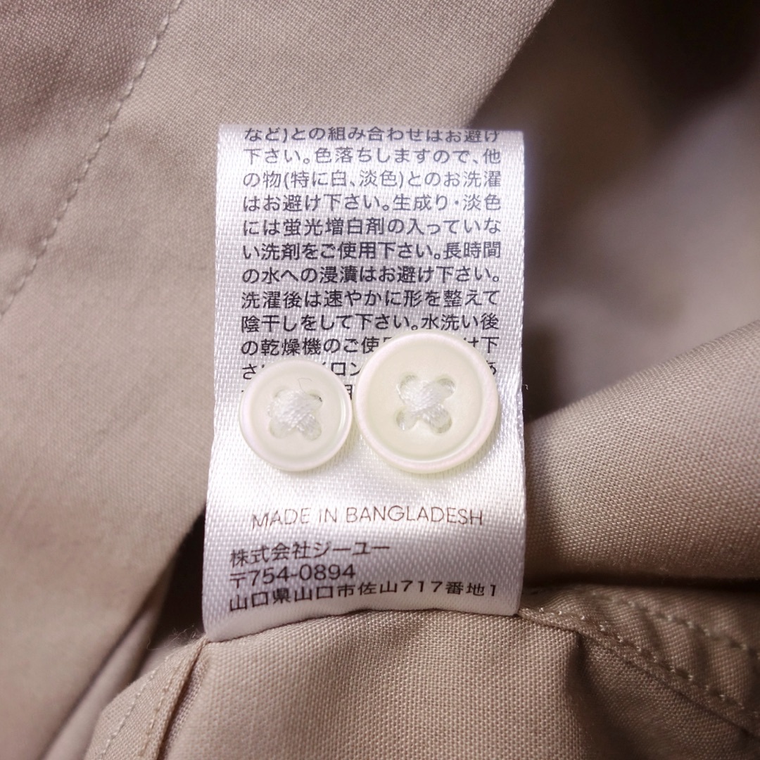 GU(ジーユー)のMサイズ 長袖シャツ ジーユー メンズ GU 古着 LY39 メンズのトップス(シャツ)の商品写真