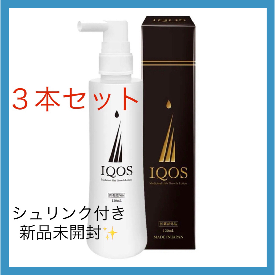 IQOS イクオス 育毛剤 120ml 男性 スカルプケア ヘアトニック 抜け毛 コスメ/美容のヘアケア/スタイリング(スカルプケア)の商品写真