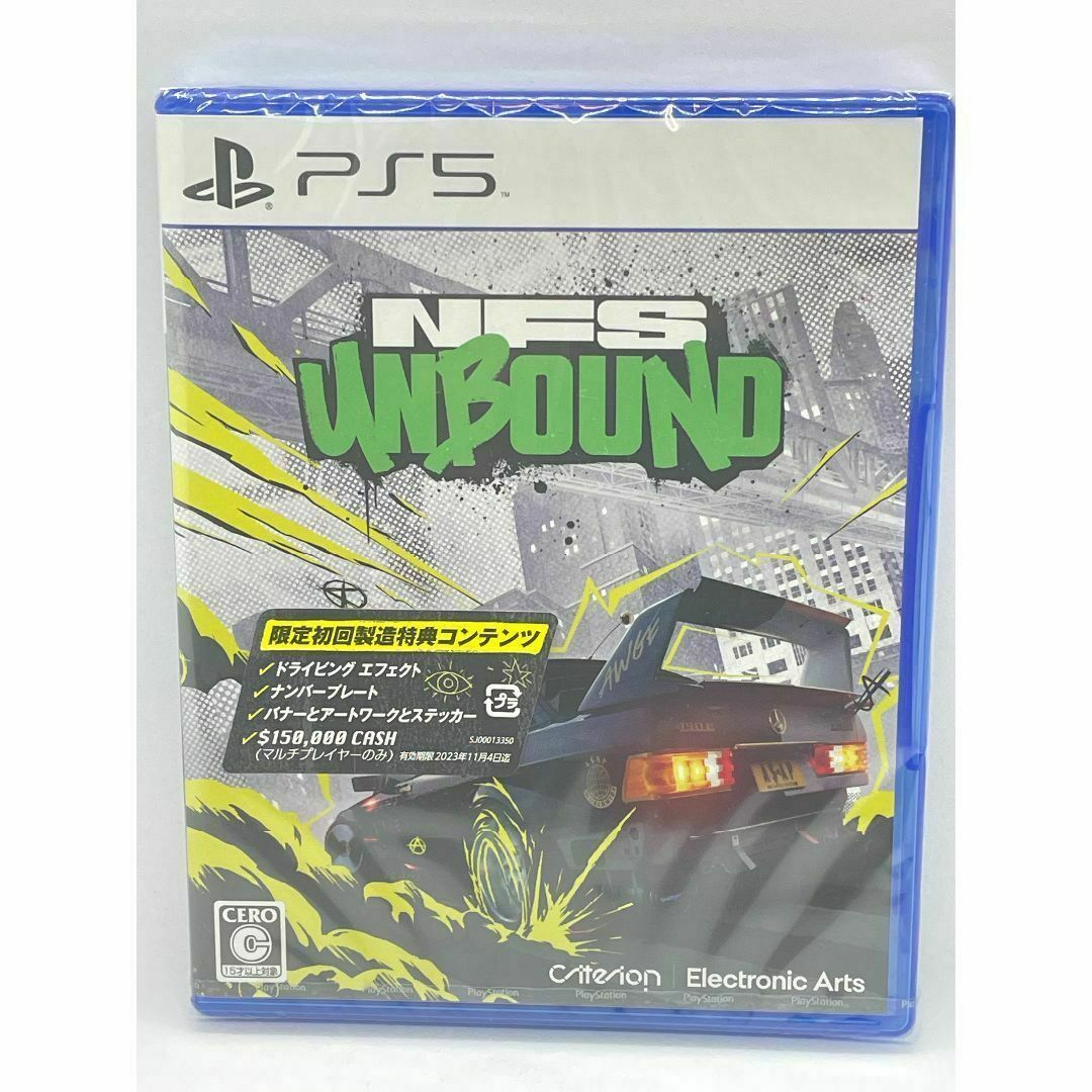 SONY(ソニー)の【新品未開封】Need for Speed Unbound - PS5ソフト エンタメ/ホビーのゲームソフト/ゲーム機本体(家庭用ゲームソフト)の商品写真