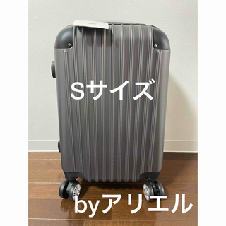 新品 キャリーケース  Sサイズ グレー 超軽量 スーツケース(スーツケース/キャリーバッグ)